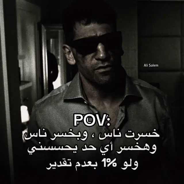 #رفاعي_الدسوقي #الاسطورة #محمد_رمضان 