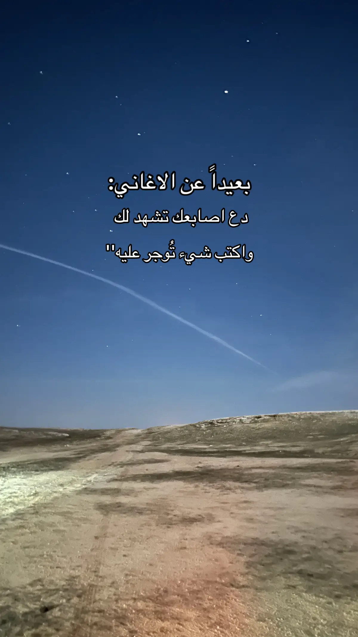 #ياسر_الدوسري #اتسغفر_الله_العظيم_واتوب_اليه #❣️ 
