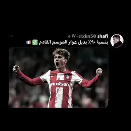 #greenscreen #ittihad #fyp 