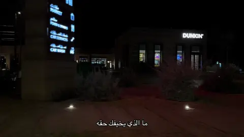 #بودكاست #واعي #اجر 