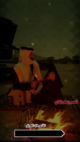 المصمم زيكو المغلسي الشاعر عابد المحويتي تابعونا يوصلكم كل جديد 2025
