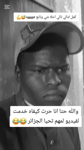 #الشعب_الصيني_ماله_حل😂😂 