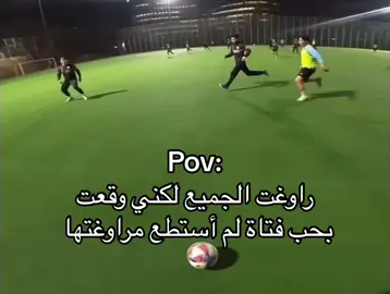 😂🤍. #ستوريات #ستوريات_كرة_قدم #foryoupage #foryou #اللهم_صلي_على_نبينا_محمد 