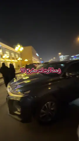 #مو_اعلان 