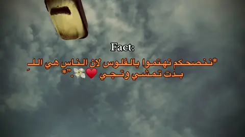 #حسام_الحسوني #بن_جواد #fyp #ترند #foryoupage #libya🇱🇾 #عبارات #ليبيا_طرابلس_مصر_تونس_المغرب_الخليج 