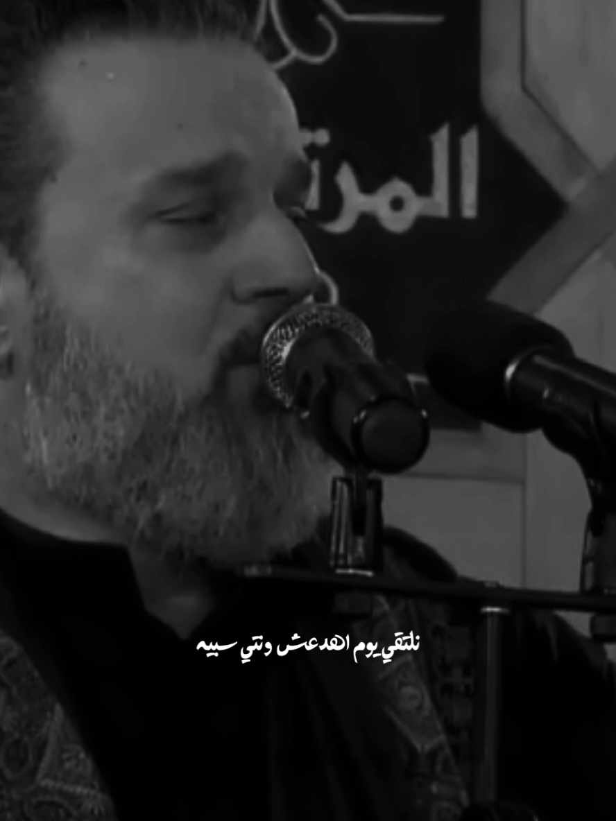 الموت ارتبك | باسم الكربلائي                         #باسم_الكربلائي #الموت_ارتبك #نلتقي_يوم_اهدعش_ونتي_سبيه 