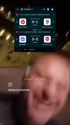 ملا نهار 🤣🤣🤣