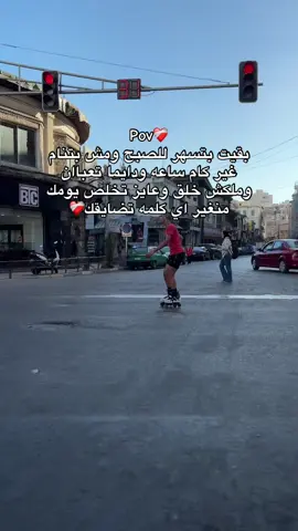 من نقطه الصفر..❤️‍🩹 #اقتباسات #foryoupage #foryou #viral 
