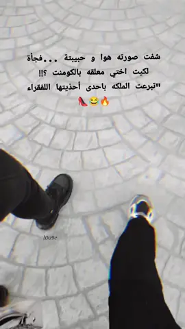 #مع ،احترماتي المتابعين#وياكم_بل_ترند💅 #هههههههههههههههههههههههههههههههههههههه #ملكه #اعجاباتكم_وتفاعلكم 