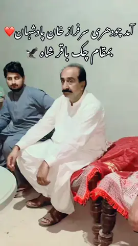 #(جلد ملساں)#@عطاۓ قدرت جوڑ🔥🔥🔥 #@Shakeel Awan #@❤️عطائے قدرت جوڑ❤️ #foryou 
