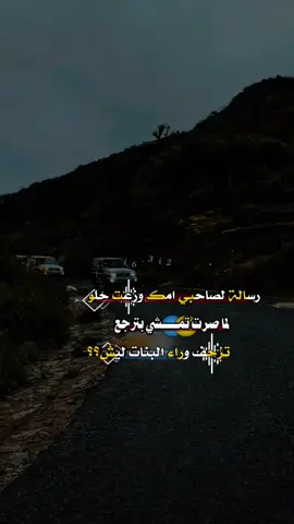 # يمانيون _ما _نقبل _الذل _وحنا _سلاطين  عبارررات جميله وقويه 🖤🙂🔥 مصمم فديووووهات 🎶🎬