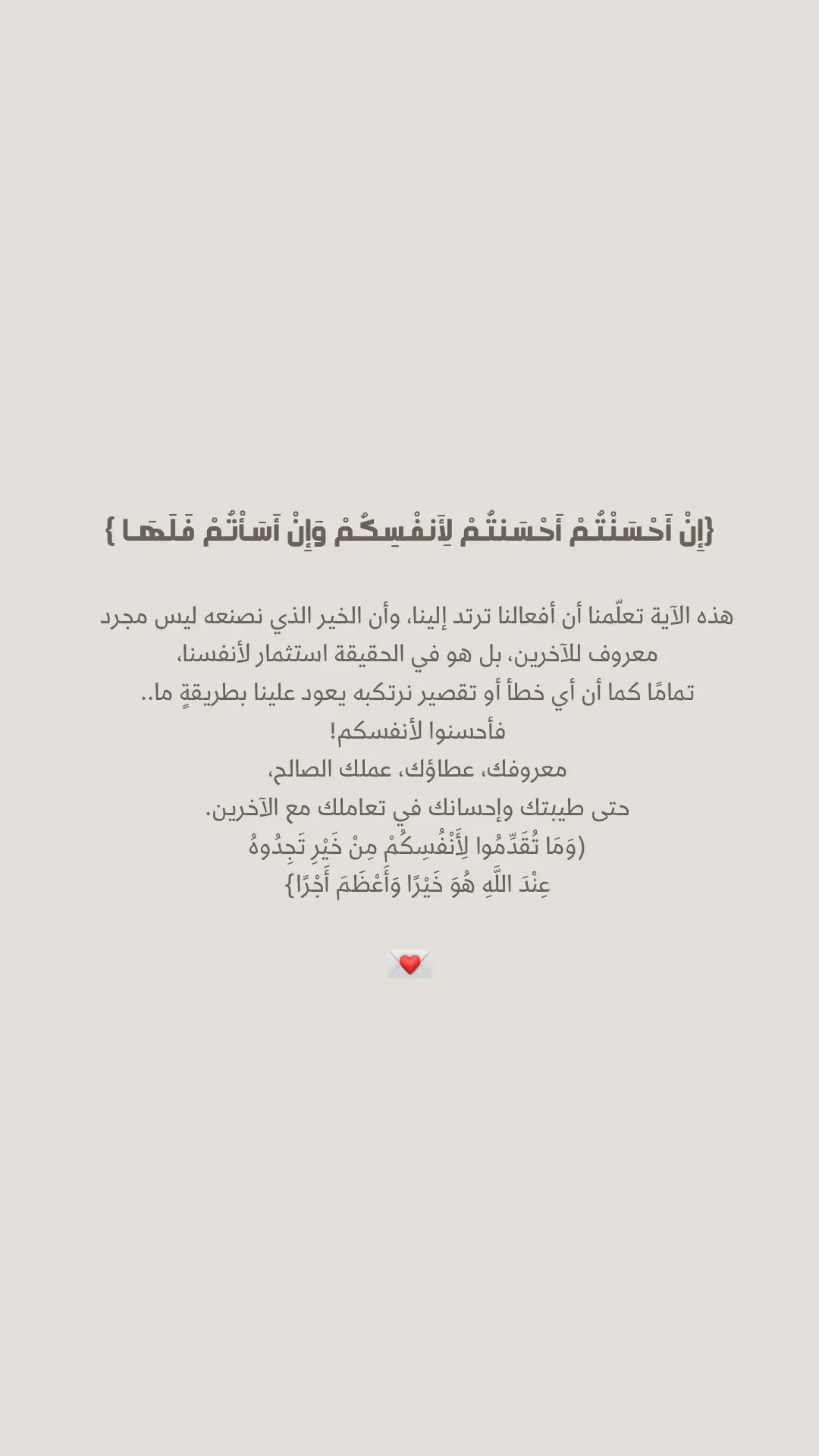 #ادعيه #fyp 