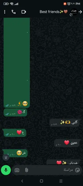 #ترندات_جديدة #بيست_فريند_للأبد👭💕 #محادثات_واتساب #حبيبة_قلبي 