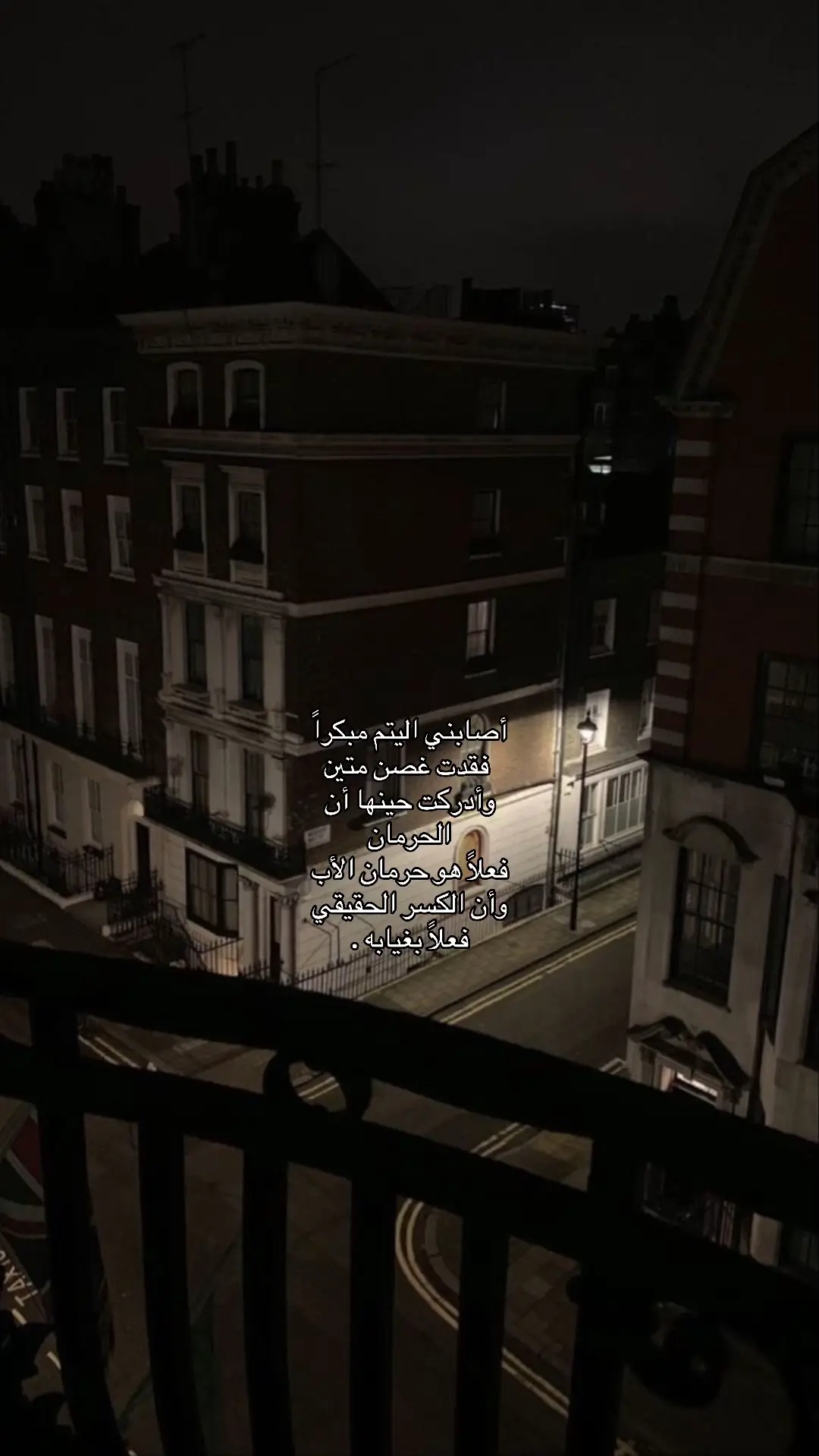 #فقيدي #أبوي 