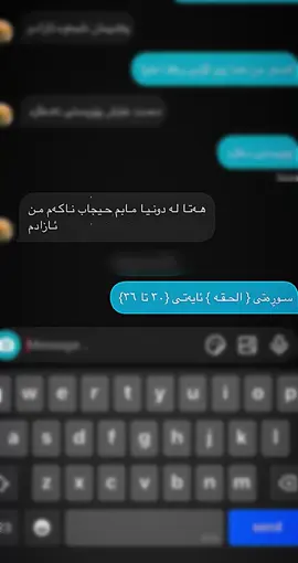 #foryou #typ ..💔😍خُذُوهُ فَغُلُّوهُ #actives? #alhamdulillah❤️ #foryoupage #tiktok #foryou #foryou #typ #foryou 