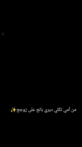 مدلل والله مدلل.. 🤍#capcutمالي_خلق_احط_هاشتاقات #f #CapCut 
