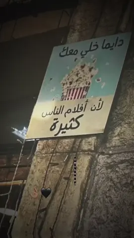 #قلنديا_الشامخة👑📿 #الشعب_الصيني_ماله_حل😂😂  #ابوالجمل #