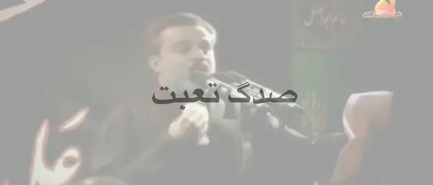 والله ياناس أشتريتة، . . . . . #اللهم_صل_على_محمد_وآل_محمد #حوراء🙏🏿 #foryou #tiktok #fyp #باسم_الكربلائي #يامهدي 