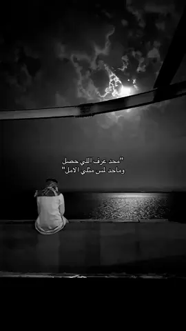 #ابو_شتوي #محمد_عبده #اغاني#اغنيه#اغنية#فن#عرب#السعوديه #بحر#حزن#هواجيس#مطر#ليل#قمر#الليل#عراقي #مسرع #عود #شعر #راشد_الماجد #خليجي 