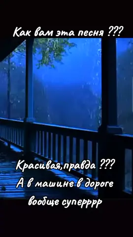 #МУЗЫКА ДЛЯ ДУШИ#