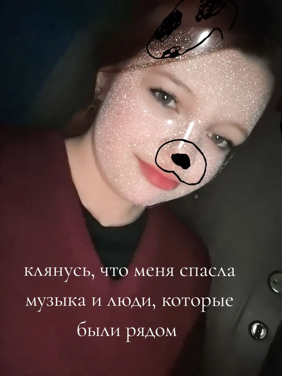 любимые🫶🏻🫂🫂
