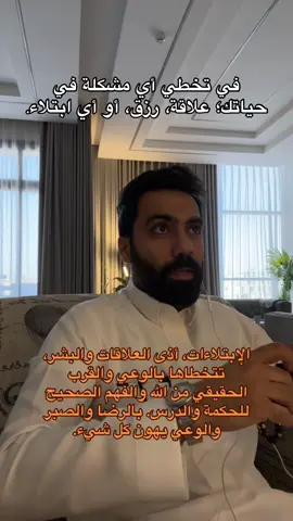 #بودكاست #العلاقات #التخطي #جبر_الخواطر #لعله_خير 