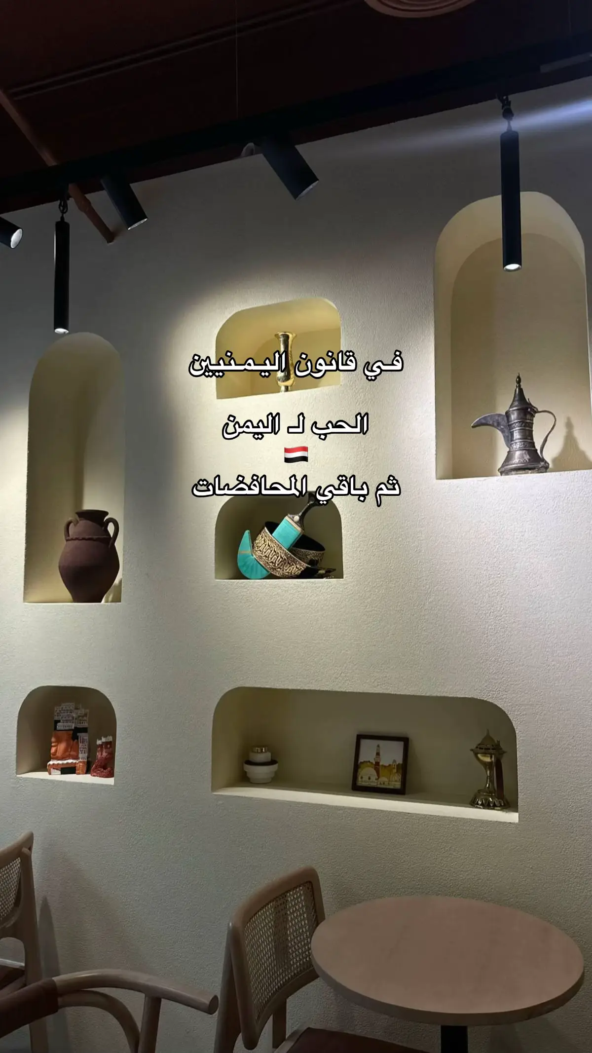 #اليمن_اصل_العرب #fyppppppppppppppppppppppp 