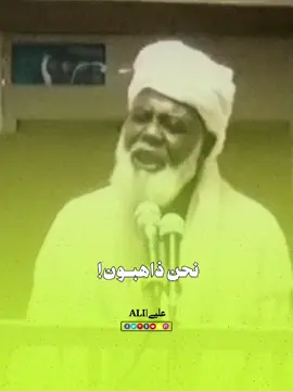 #شيخ من عالم آخر  ينصح الأمة حتى تشعر كأنك في عهد الصحابة  إنه شيخنا الجليل محمد جبريل يمين حفظه الله و رعاه