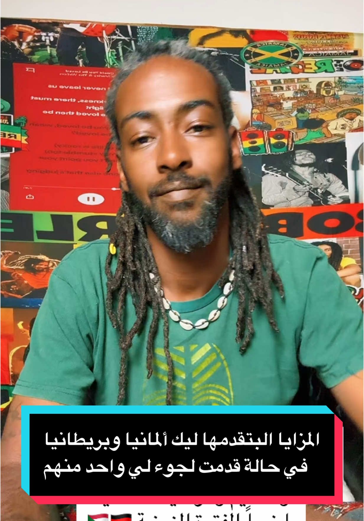 المزايا بين اللجوء في ألمانيا وبريطانيا #الهجرة_الى_اوروبا🇪🇺 #الهجرة_الي_المانيا #السودان #بريطانيا #المانيا #اكسبلور #explore #Nubavaria #الخرطوم #نوبافاريا 