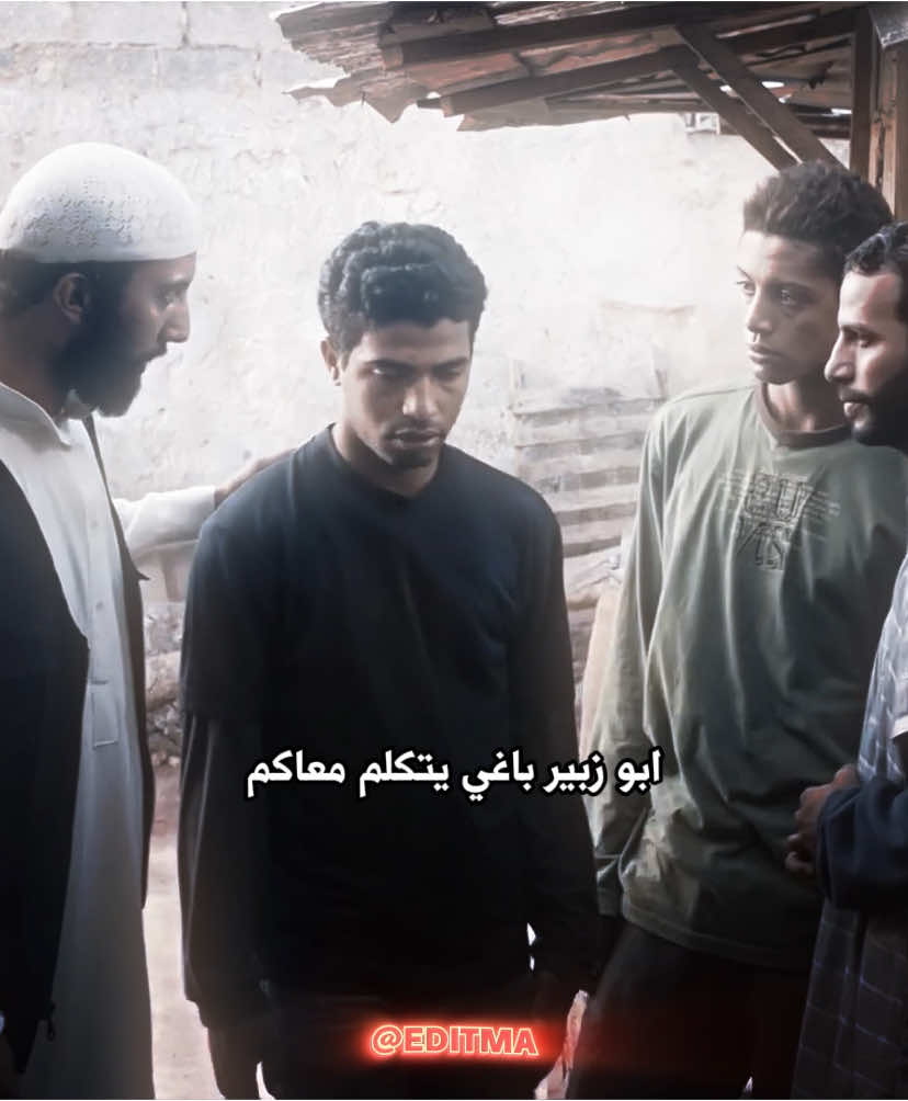 دخل معاه خوه للمنظمة ولكن ... فيلم يا خيل الله film les chevaux de dieu  فيلم مغربي، أفلام مغربية، سينما مغربية، دراما مغربية، إنتاج سينمائي، مشاهدة أفلام، مهرجان الفيلم المغربي، أفلام مغربية جديدة، أفلام مغربية على نتفليكس، أفلام مغربية كاملة، أفلام مغربية مترجمة، ممثل مغربي، مخرج مغربي، جوائز السينما المغربية #maroc #morocco #morocco🇲🇦 #المغرب #افلام_مغربية #افلام #aflammaghribiya🇲🇦 #aflam #editma #المغرب🇲🇦 #viral_video #fyp 