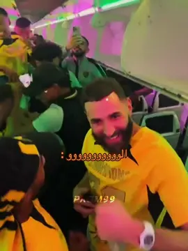#الاتحاد 
