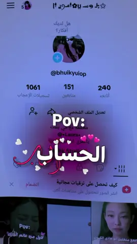 ##ببدونن تنمر 🗿👍##بلابينك #عالم الفيك #احط_هاشتاقات_مالها_داعي🧢🧢 