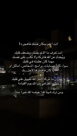 #oops_alhamdulelah #سبحان_الله #اجر_لي_ولكم #ماذا_اعددت_لهذا_اليوم 
