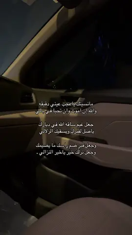 يمال الجنه 😔😔. #محمد_بن_غرمان 