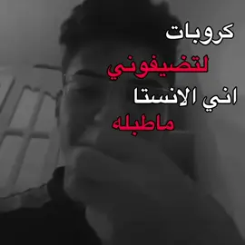 اطب انشر ستوري واطلع#اللهم_صلي_على_نبينا_محمد #100k #foryou #foryoupage #fyp #fypシ゚ 