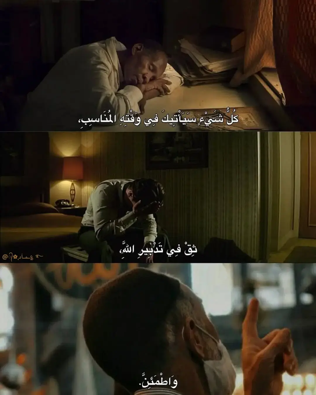 #تصميم_فيديوهات🎶🎤🎬 #رسالة_اليوم #رسالة #اقتباسات #المملكة_العربية_السعودية #اكسبلور #ترند #اكسبلورexplore #الشعب_الصيني_ماله_حل😂😂 #مشاهير_تيك_توك #الكويت #قطر #الامارات #السعودية #عمان #العراق #اليمن #البحرين #المدينة_المنورة #الجزائر #مصر #لبنان #الاردن #ليبيا #سوريا #foryou #3mad_alshareef 