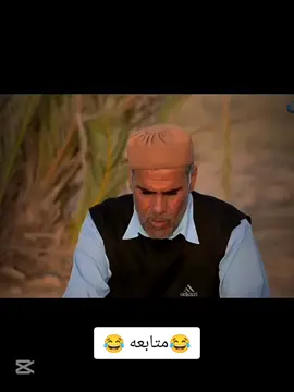 #CapCut #شط_الحرية #🤣 #fyp #libya🇱🇾 #trnd 