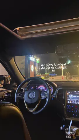 😆 #egypt #song #viral 