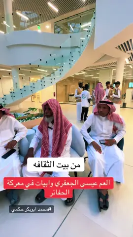 #محمد_ابوبكر #tmtm1298 #جازان_تراث_وطبيعة 