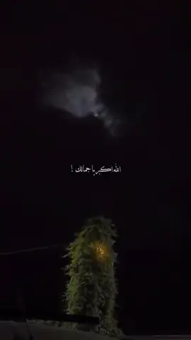 #شيلات_شعر_قصايد_خواطر_ذوق #عباراتكم_الفخمه🦋🖤🖇 #اكسبلورexplore 