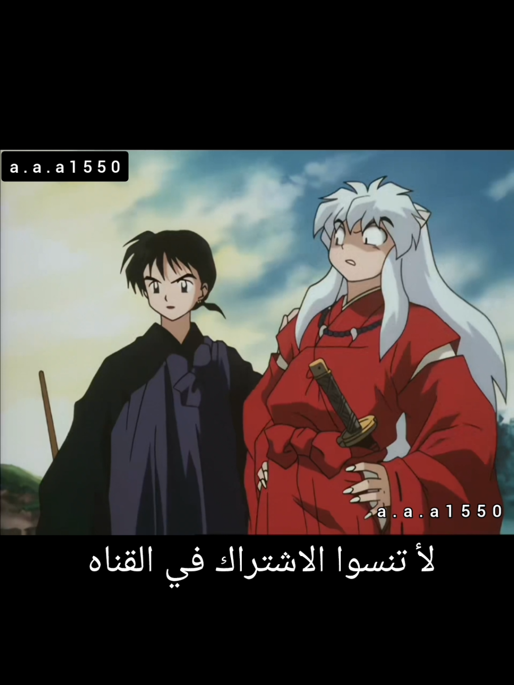 انيوشا ❤️✨ .#انمي #انيوشا #jjk #inuyasha #aaa1550 #سبيستون #jujutsukaisen 