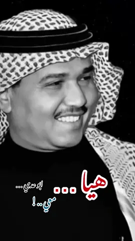 #شروحاتي🎀🖇️ #شروحات #فنان_العرب #محمد_عبده #خالد_الفيصل # موسم الرياض#جلسه #جلسات #طرب #شروحات_ايفون_وبرامج #شروحات🦋 