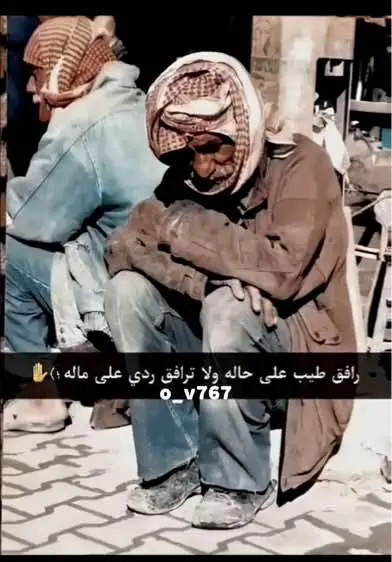 #الحويطات١١١_الدراوشه 