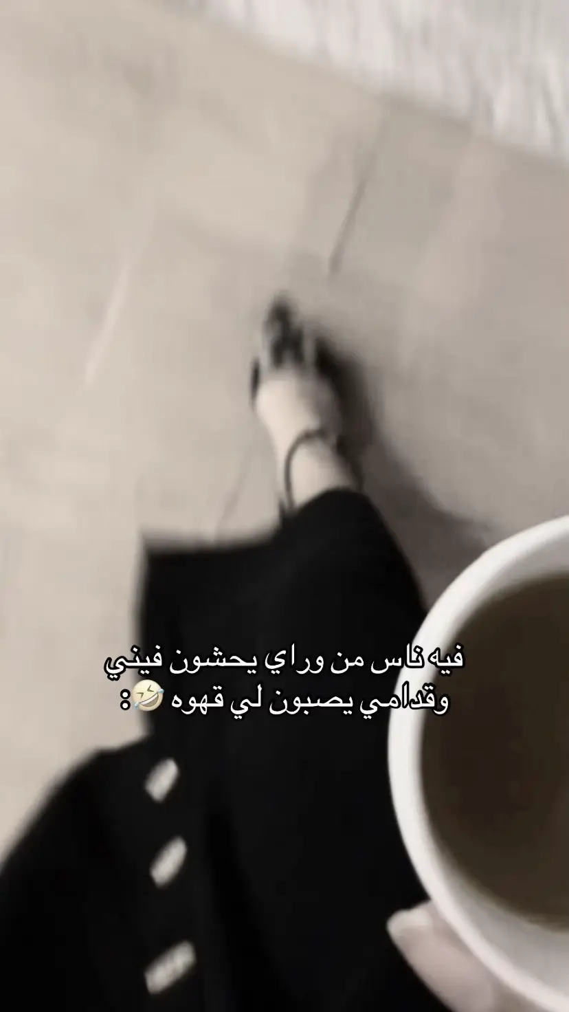 🤣#ام_دوسر🌷 #explore 