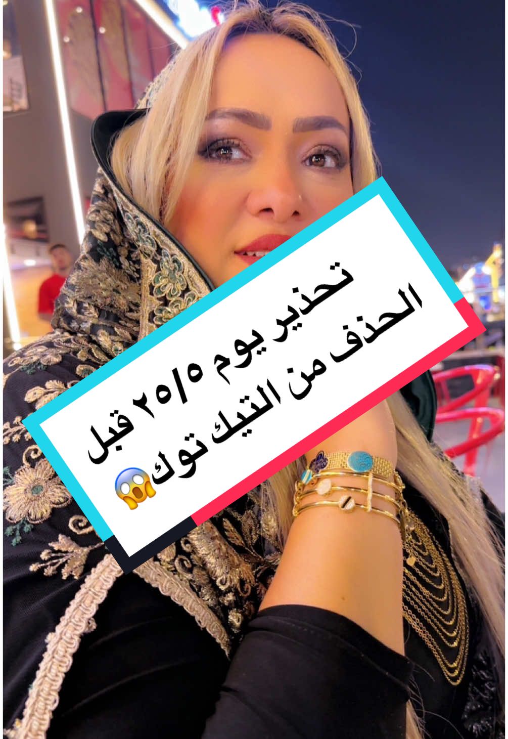 ماذا يحدث يوم ٢٥/٥/٢٠٢٥😱احفظوا الفيديو عندكم قبل ما يحذفه التيك توك بسرعة #ابراج_ام_مالك #برج_السرطان #برج_العقرب #foru #expression #fortnitememes #ابراج_ام_مالك #نادى_الاهلى #في #live #expression #الكويت #البحرين #الإمارات #فلسطين #سوريا #قطر #السعودية #ابراج_ام_مالك #foru 