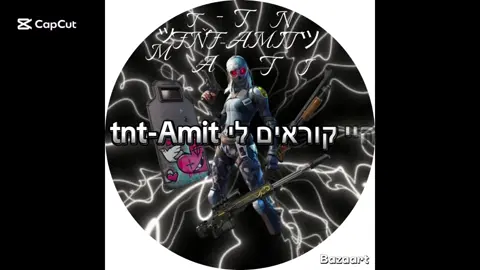 @ҏǭtǻblę-ẃįñģ𝟟ツ @RyZex team  RY @Tx_shoham  🥀הארפי מת @🤍sweaty733749🤍 @elay @Liav 4 Top RP3(LAL) @✓(ᐁŋɔ𐓟ⴅᐃ ) ✓ @RNG_shalev2233 TOP 9 @n0ammmm7 @אימפריית קמח 🔛🔝 @🃏ᶜᵐ𝐅𝐡𝐎𝐱𝐘-𝟎𝟏𝟕🃏 @ÄṖṌỌḶØ-FŅ @שחקן ישן שחזר(YT קלאן חדש) @CoOk 🤍ĮŁ-ŞŁØŴŽŶ-ŞŤ🤍 @IL_אבא_tav(נאמנות shnizhel) @ĮŁ-ŠŴĮŽŶ @Faza-_-metor  טים עמית🥀 @Tx-_-Liam-_-FN-LAL @Tx_nehoray4390 @VS TNTGGitzik 