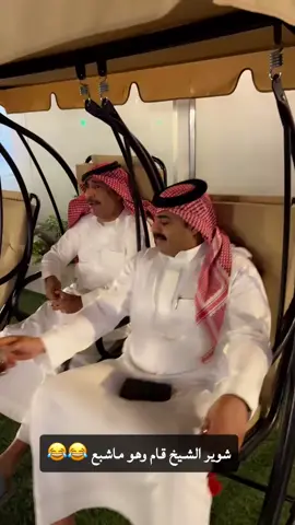 #حايل 