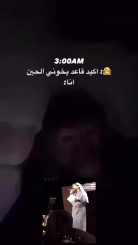 انتي اجمل وسط عيني#عبادي_الجوهر #عباديات_جوهريه #اخطبوط_العود #سفير_الاحزان #ابو_ساره #foryou #fyp 