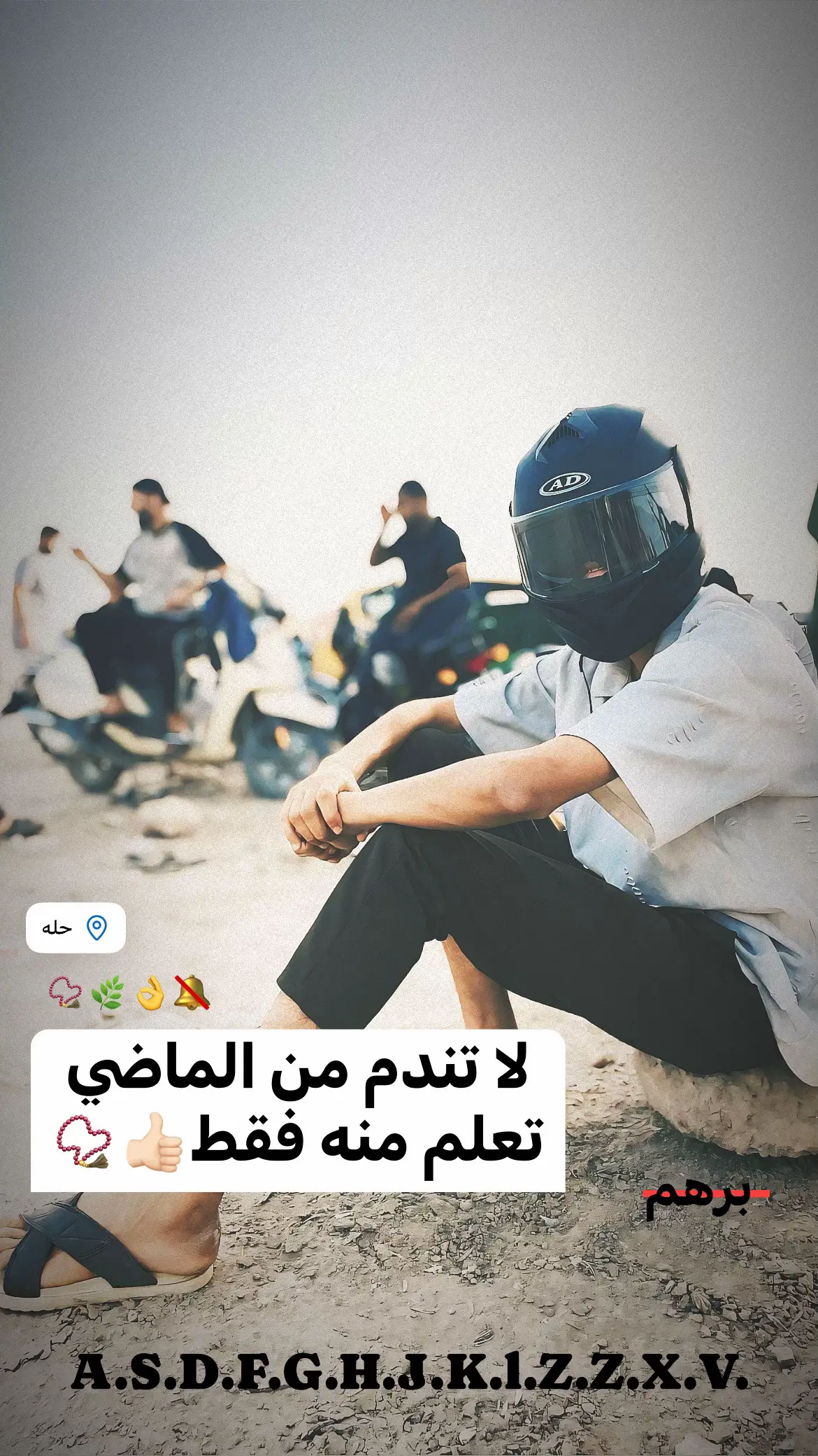 شلع🚀🎭#بابل 