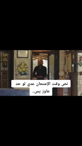 أنا ماشي #fyp #fypp #foryouu #foru #foryouuuuuuuuuuuuu #viral #viralvideotiktok 